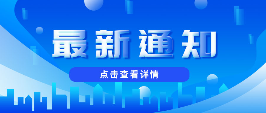 起重機(jī)設(shè)計標(biāo)準(zhǔn)宣貫會將于10月21日在宜昌召開